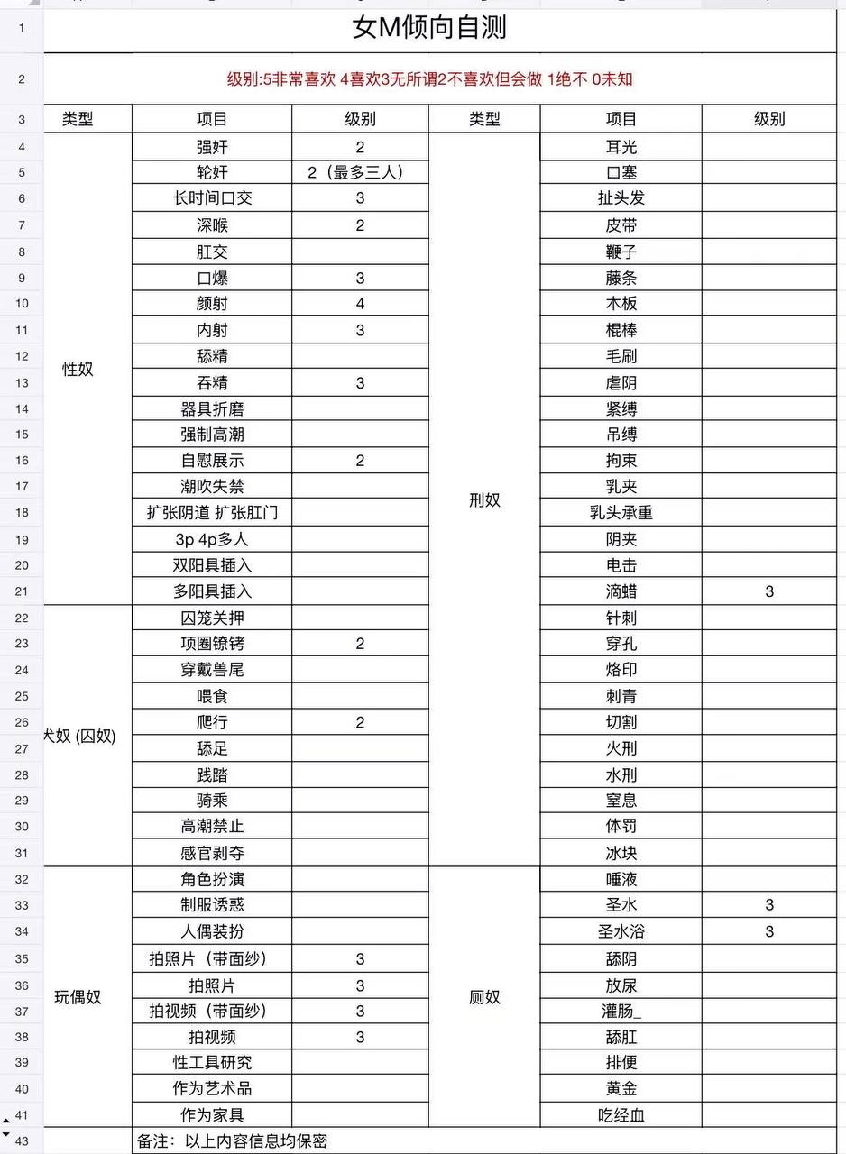 江苏 苏州 编号：500747 (点击复制)
➡️ 