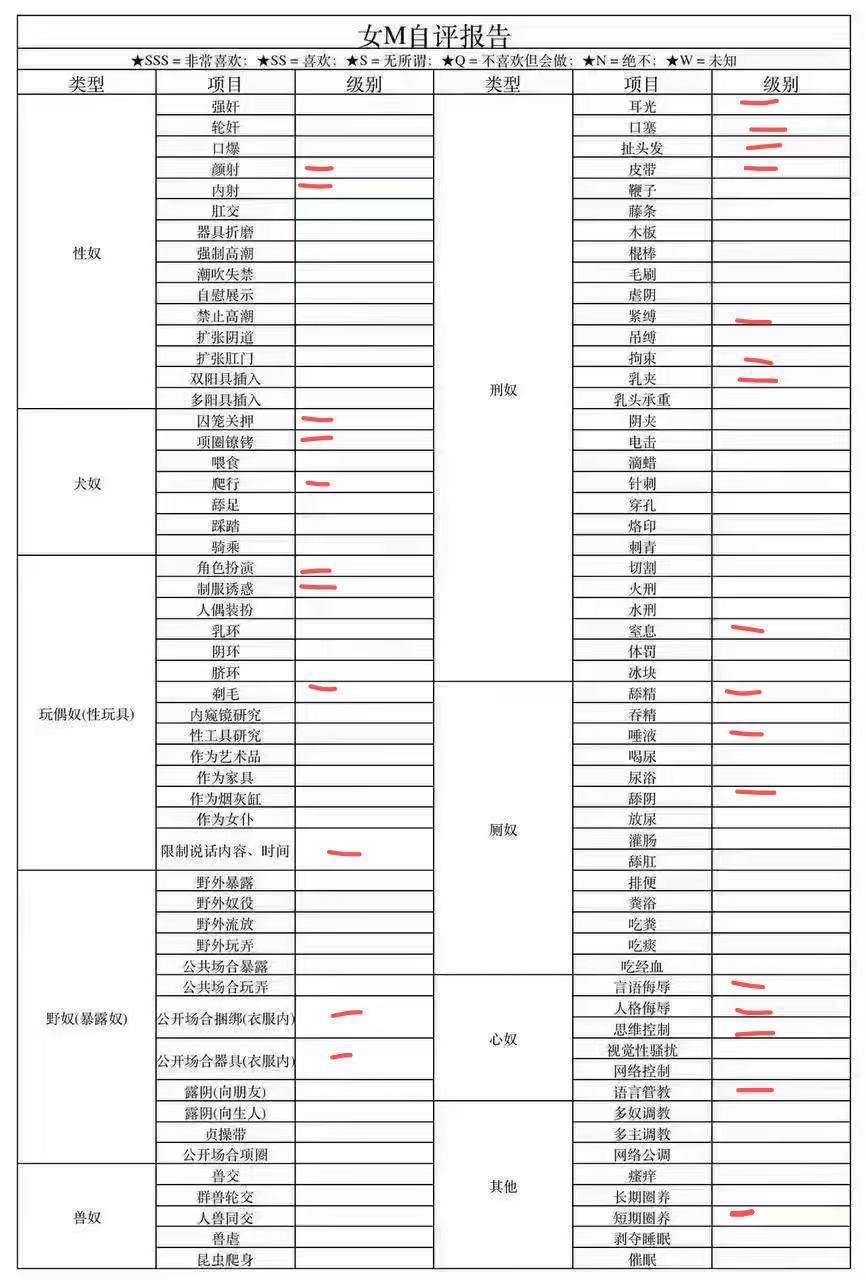江苏 宿迁 编号：090603 (点击复制)
➡️ 