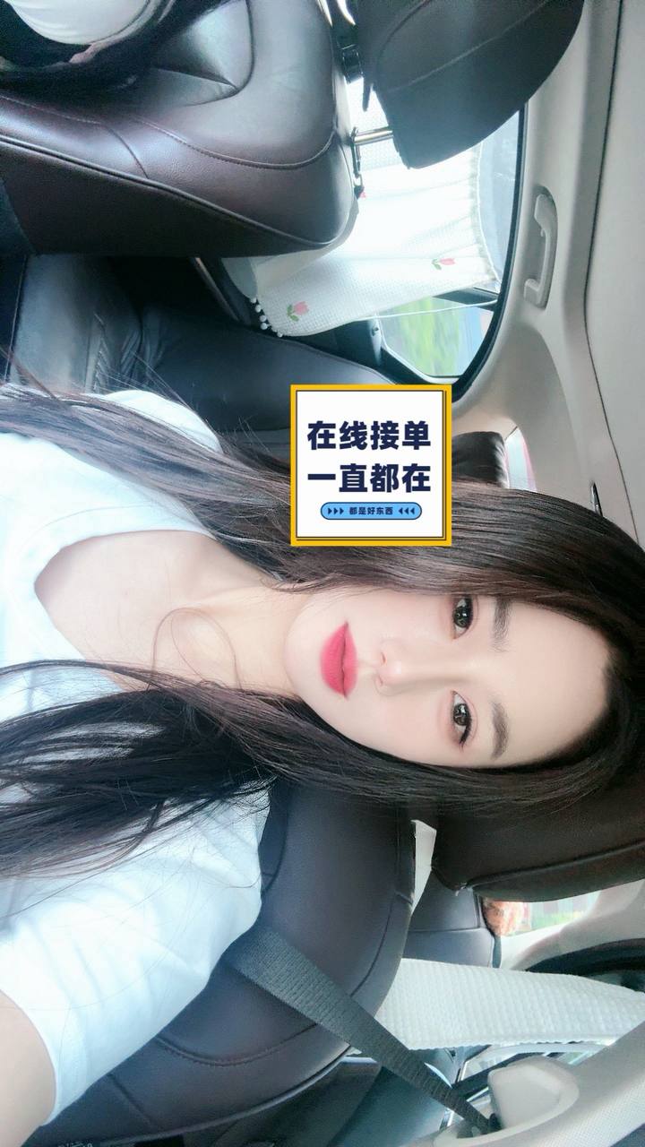 江苏 苏州 编号：088362 (点击复制)
➡️ 