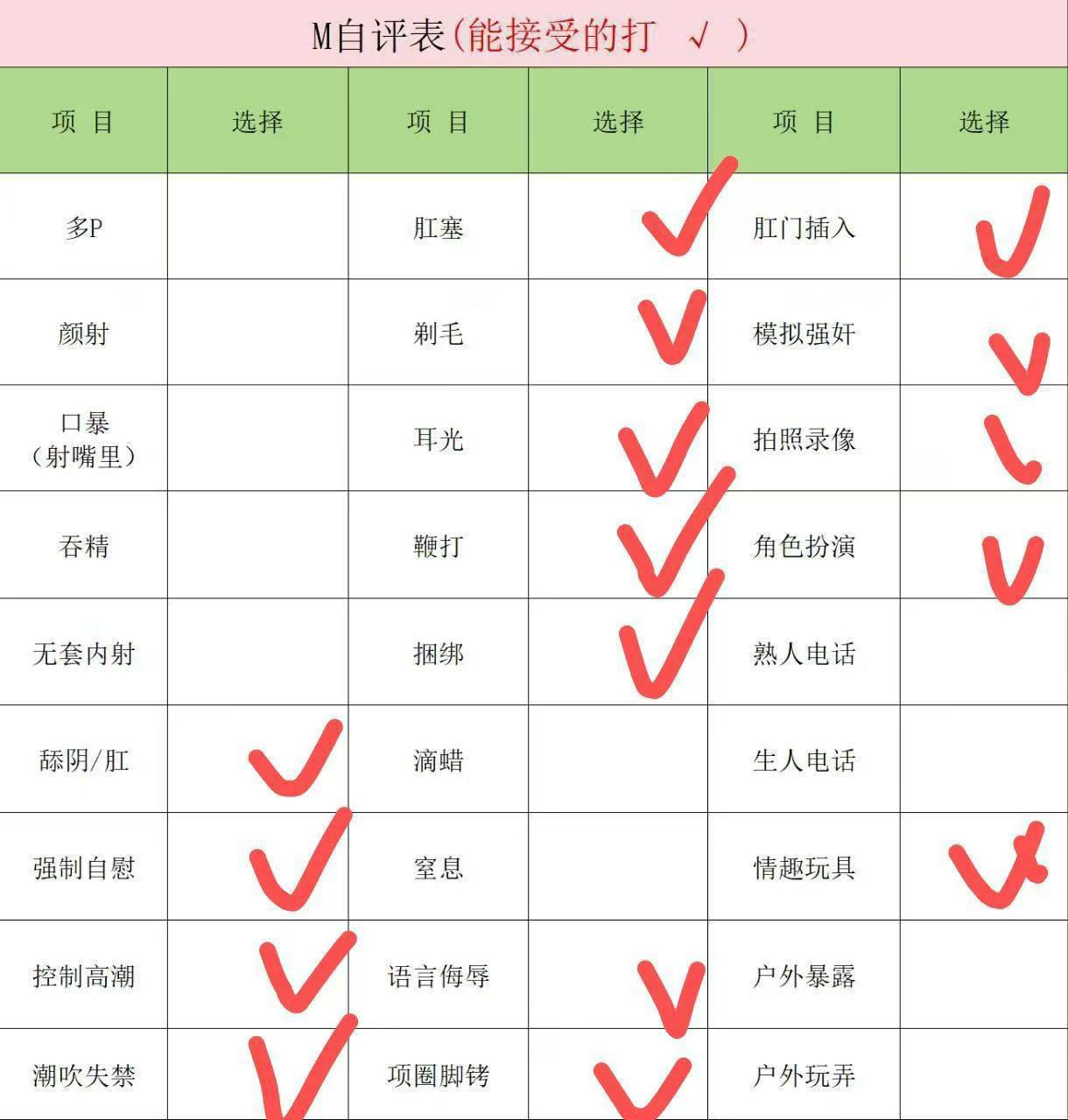 江苏 南京 编号：960255 (点击复制)
➡️ 