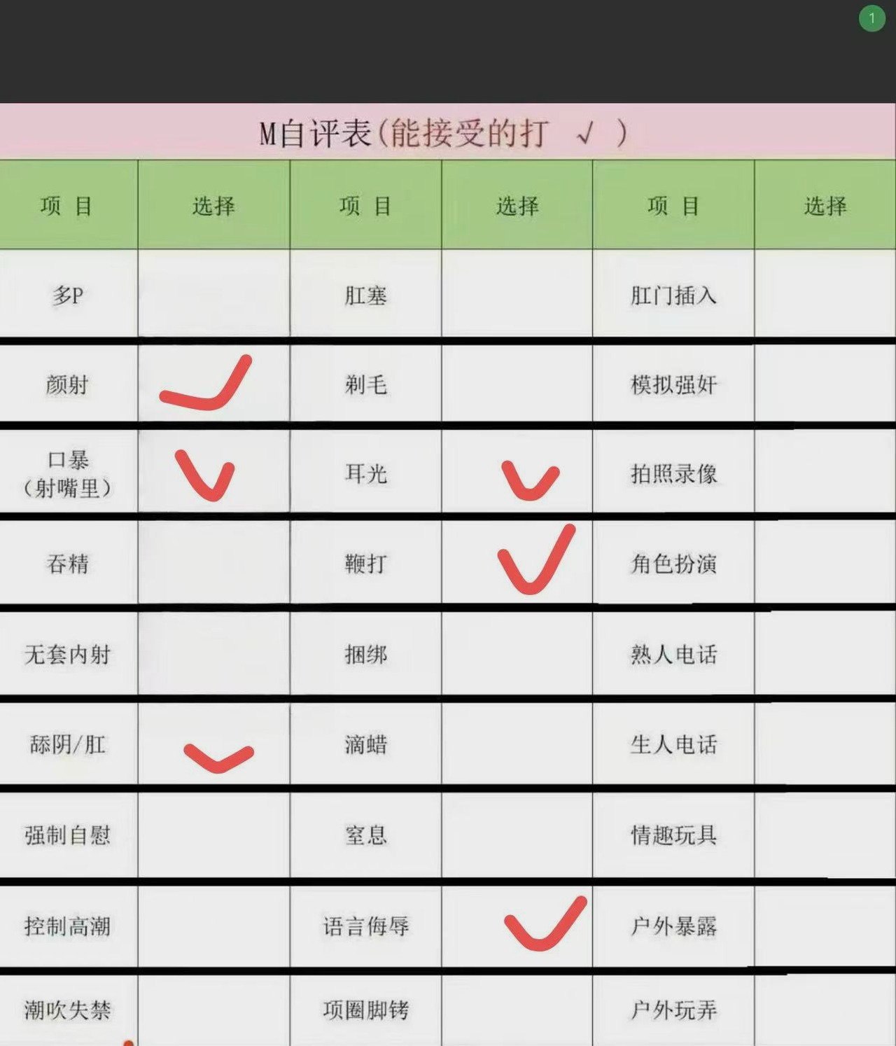 江苏 南京 编号：525851 (点击复制)
➡️ 