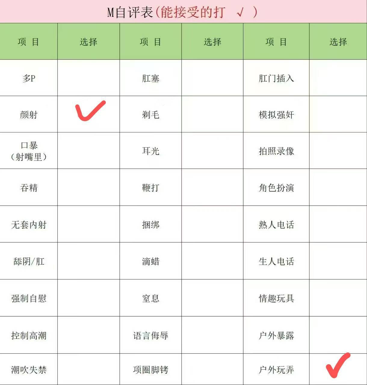 江苏 苏州 编号：969271 (点击复制)
➡️ 