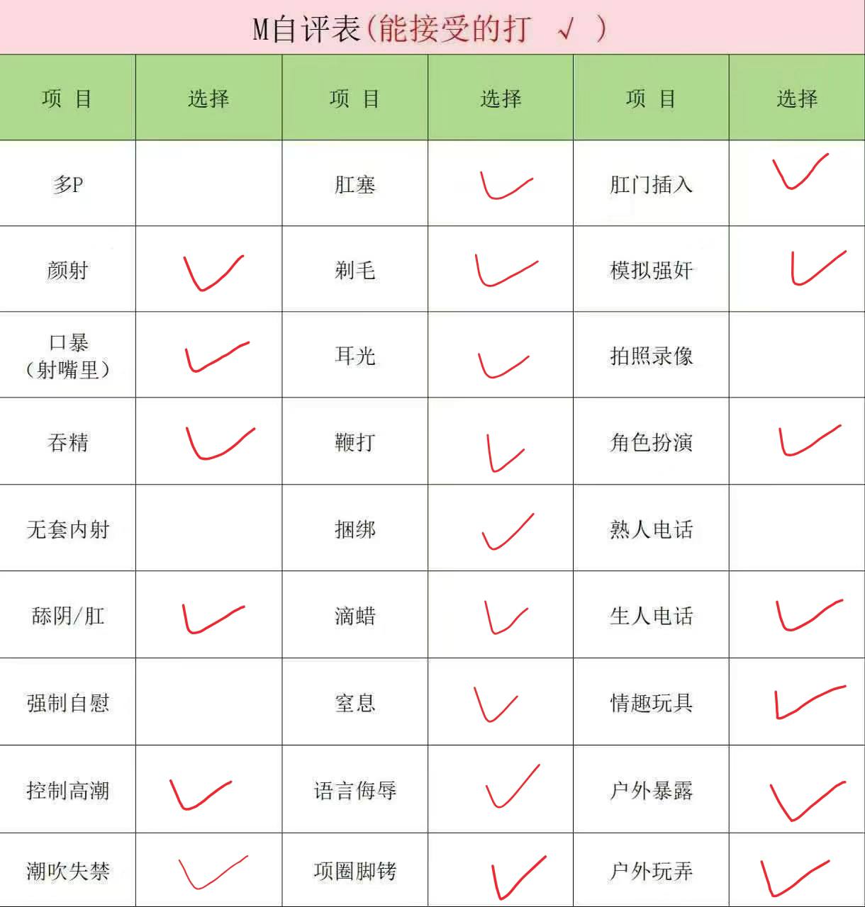 江苏 南京 编号：337819 (点击复制)
➡️ 