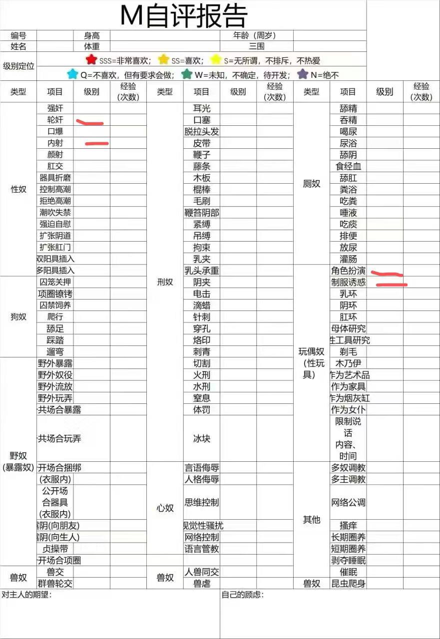 江苏 连云港 编号：937692 (点击复制)
➡️ 