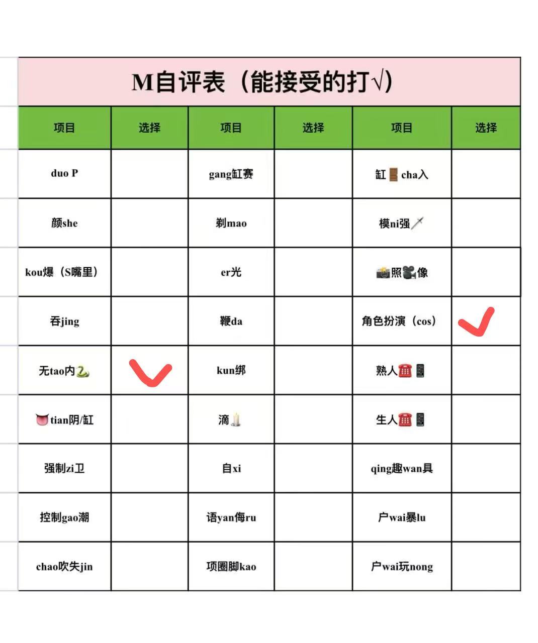 江苏 盐城 编号：916572 (点击复制)
➡️ 