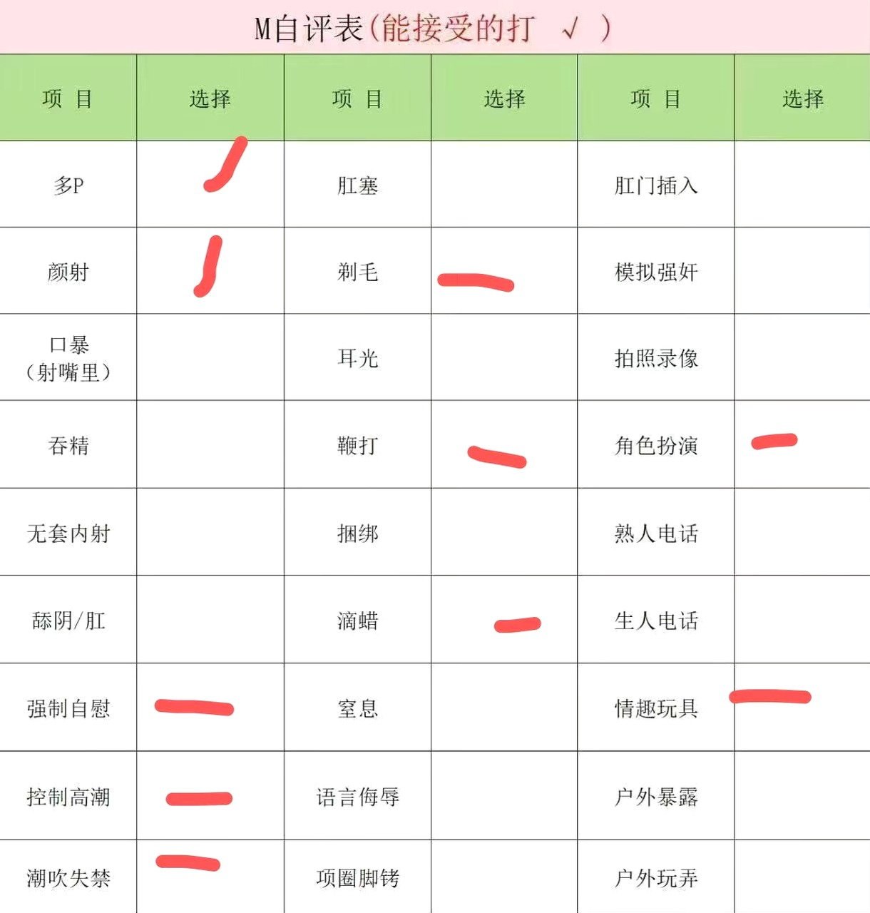 江苏 南京 编号：057376 (点击复制)
➡️ 