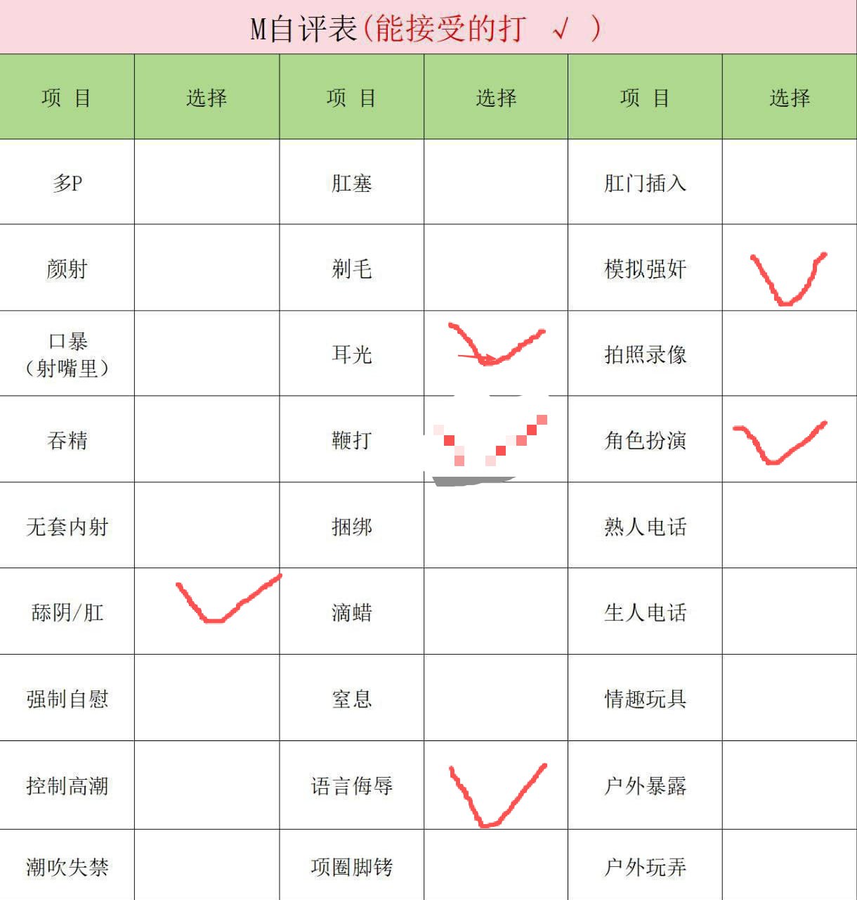 江苏 苏州 编号：138146 (点击复制)
➡️ 