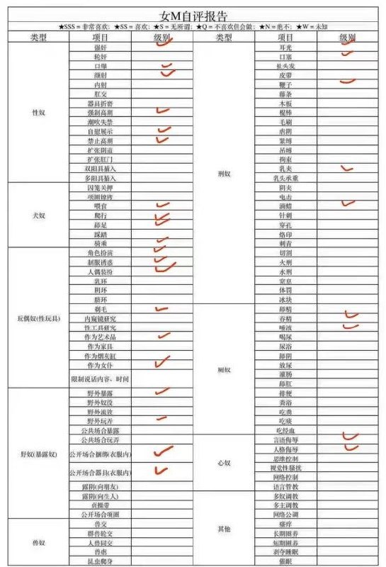 江苏 苏州 编号：521107 (点击复制)
➡️ 