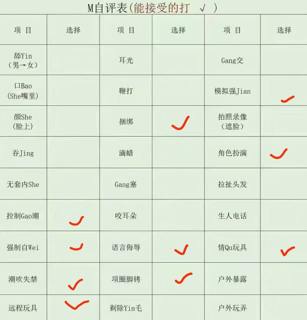 江苏 常州 编号：925623 (点击复制)
➡️ 