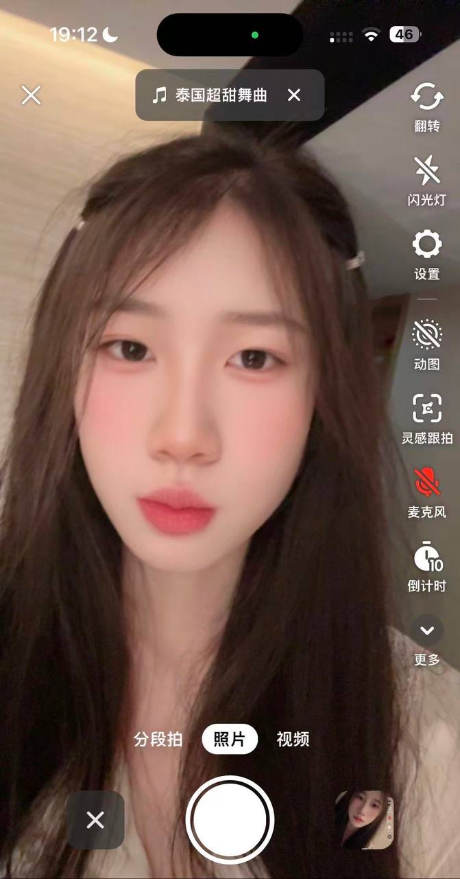 江苏 苏州 编号：983981 (点击复制)
➡️ 