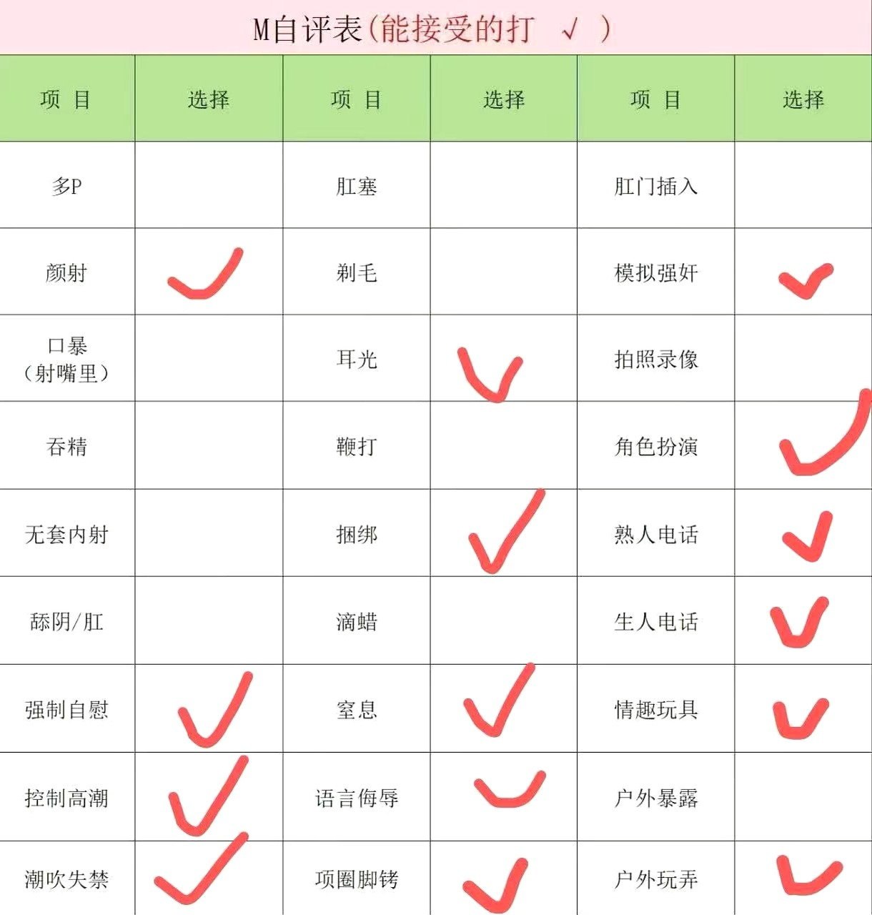 江苏 无锡 编号：311481 (点击复制)
➡️ 