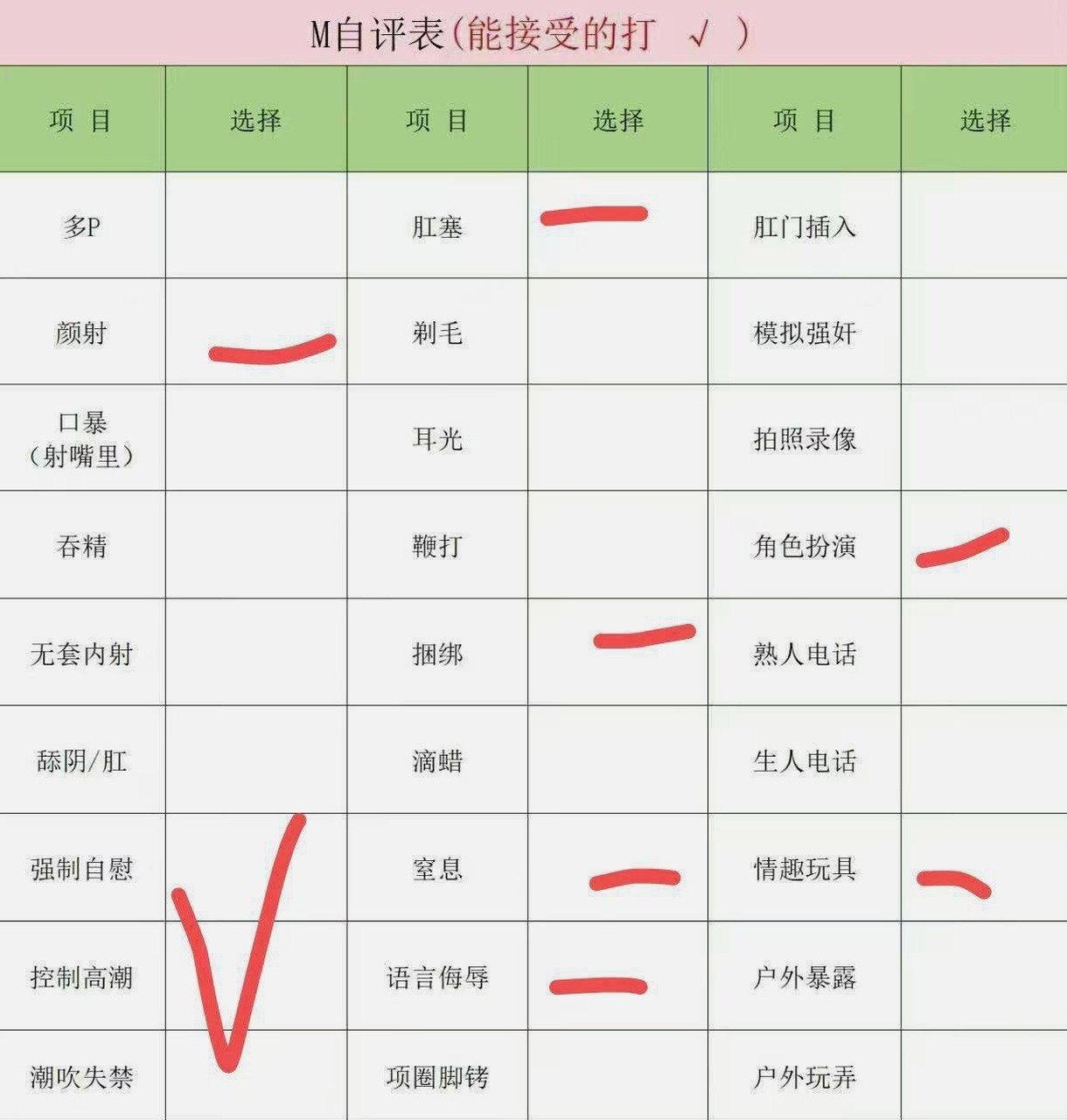 江苏 无锡 编号：825945 (点击复制)
➡️ 