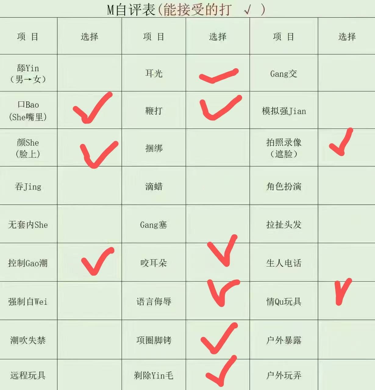 江苏 苏州 编号：695553 (点击复制)
➡️ 
