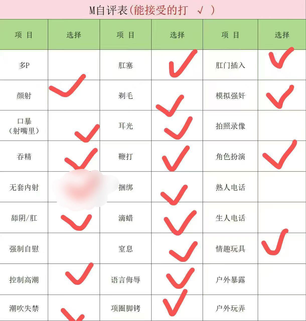 江苏 常州 编号：861858 (点击复制)
➡️ 