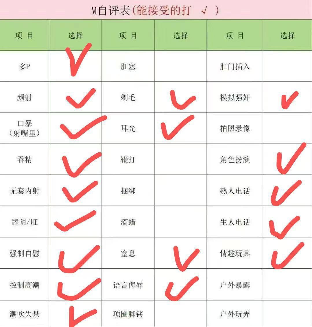 江苏 苏州 编号：905237 (点击复制)
➡️ 