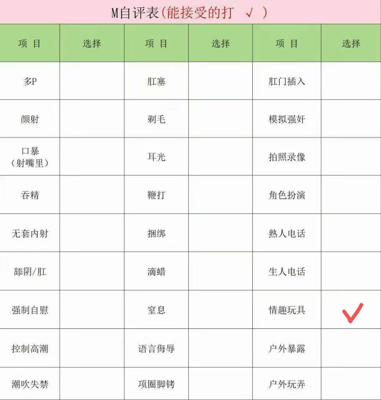 江苏 徐州 编号：228192 (点击复制)
➡️ 
