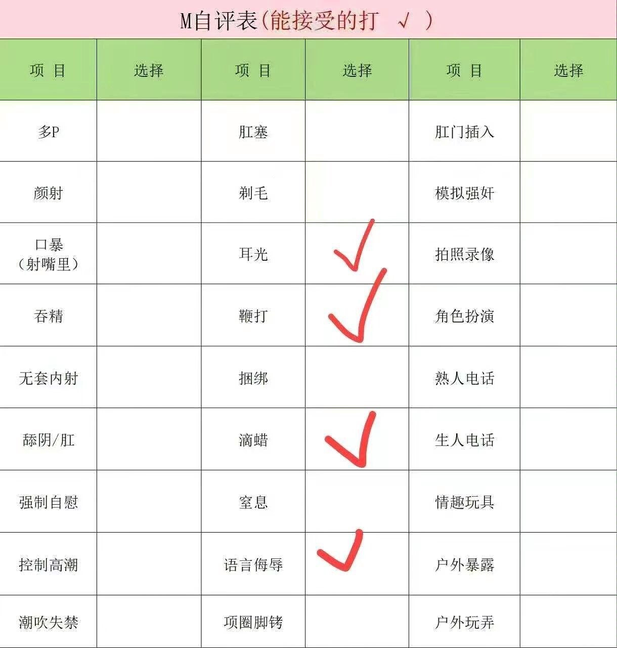 江苏 徐州 编号：730909 (点击复制)
➡️ 