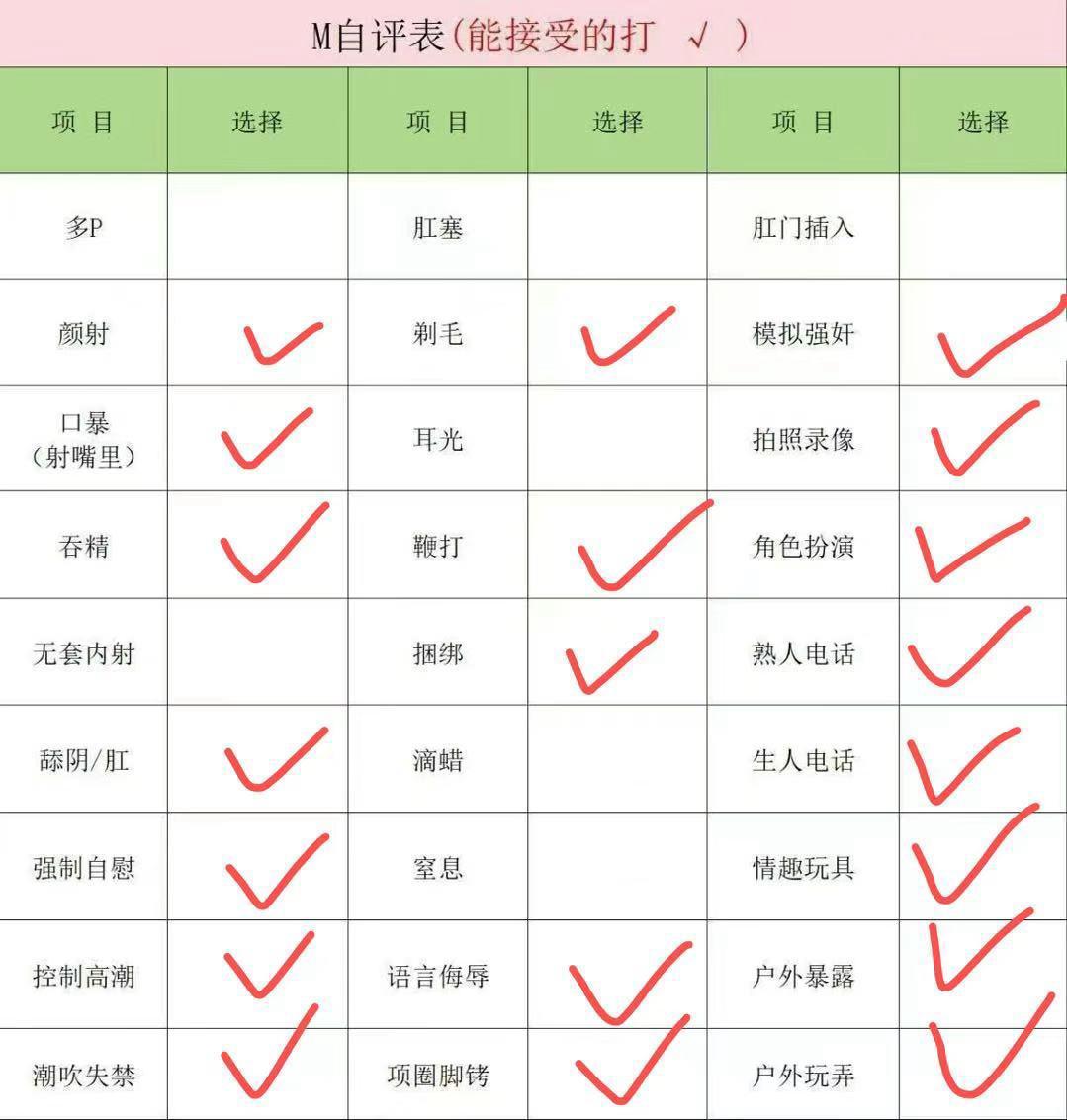 江苏 苏州 编号：780672 (点击复制)
➡️ 
