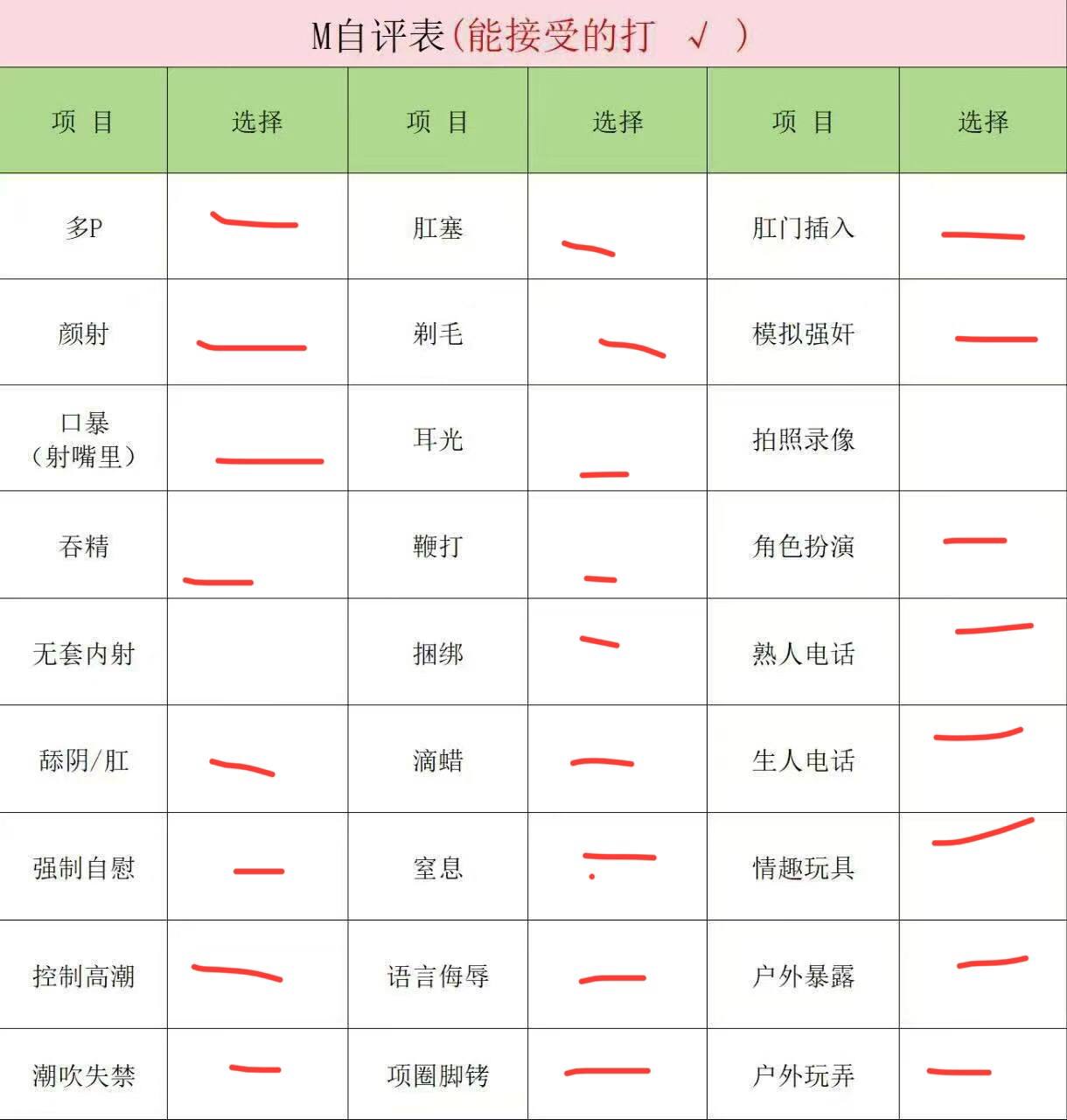 江苏 南京 编号：654669 (点击复制)
➡️ 