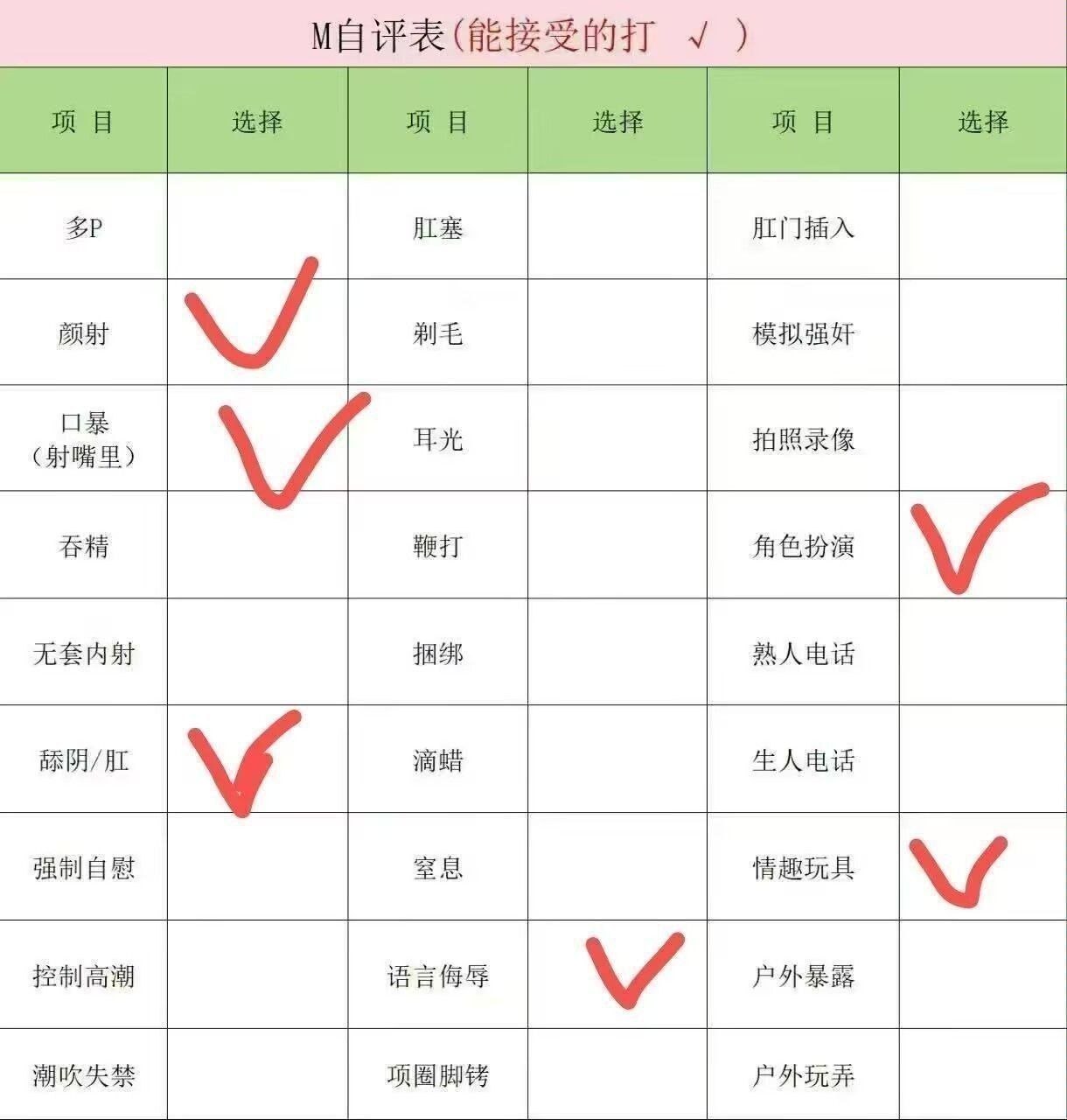 江苏 盐城 编号：778489 (点击复制)
➡️ 
