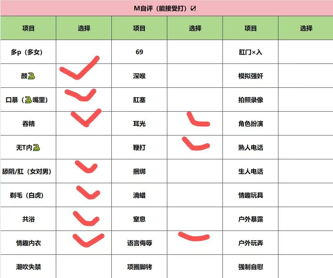 江苏 南京 编号：930602 (点击复制)
➡️ 
