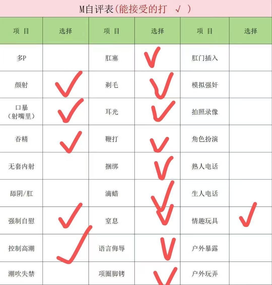 江苏 南京 编号：772068 (点击复制)
➡️ 