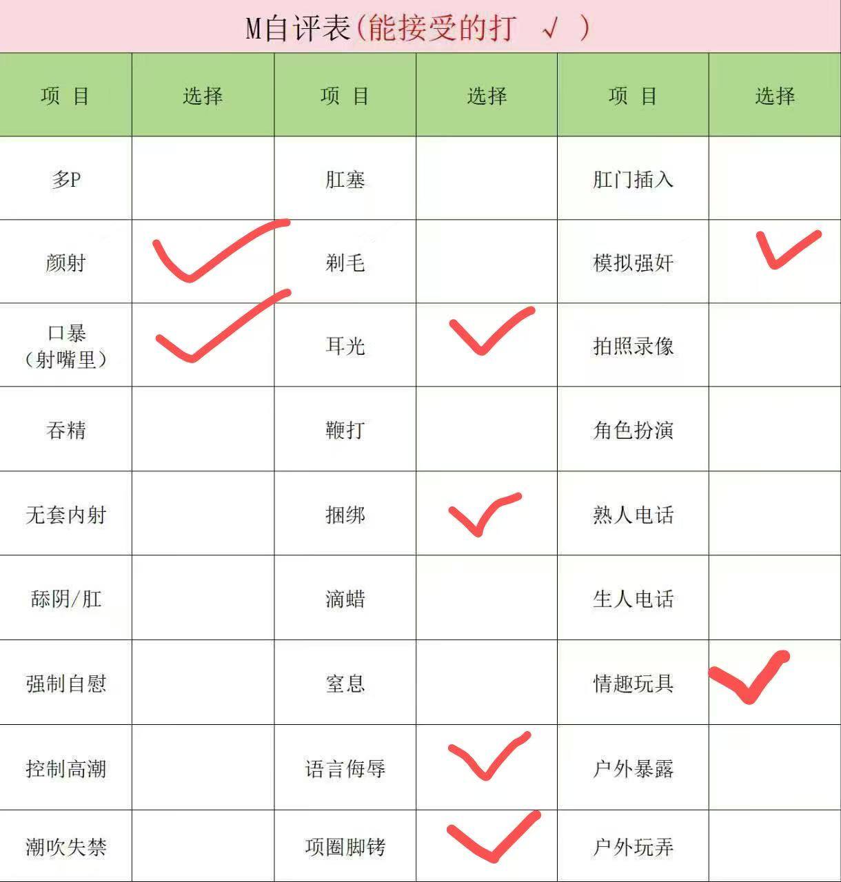 江苏 苏州 编号：465464 (点击复制)
➡️ 