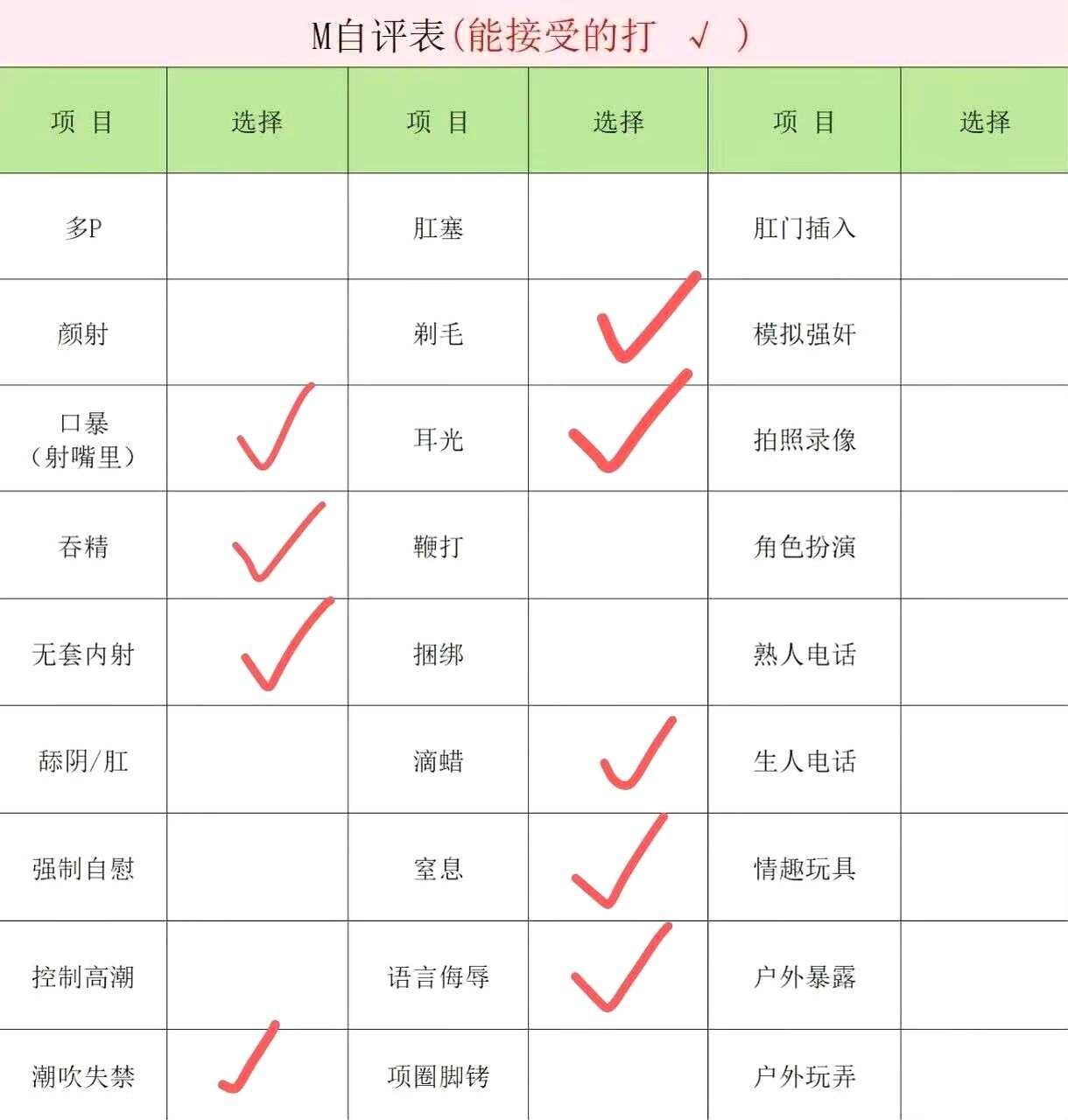 江苏 常州 编号：889721 (点击复制)
➡️ 