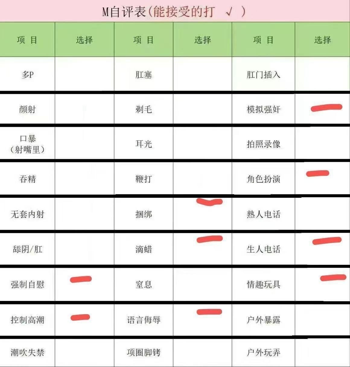 江苏 南京 编号：697382 (点击复制)
➡️ 