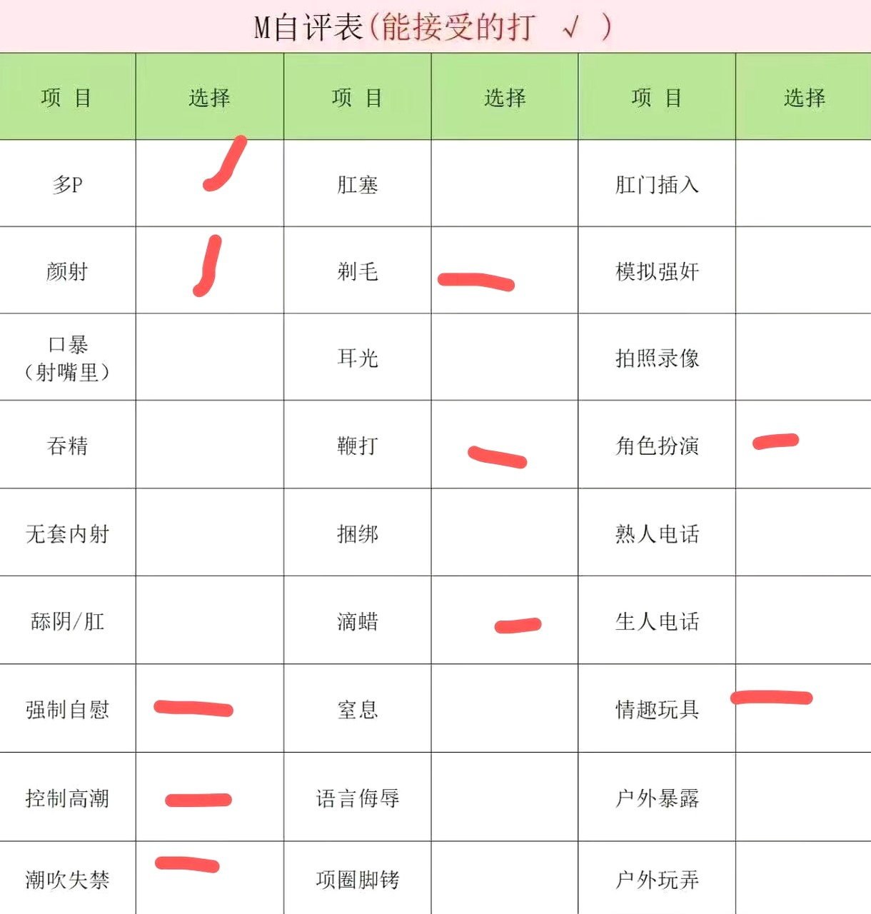 江苏 南京 编号：911515 (点击复制)
➡️ 