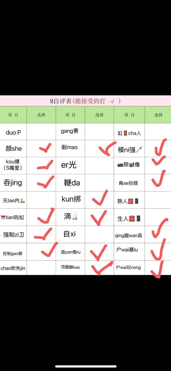 江苏 南京 编号：573353 (点击复制)
➡️ 