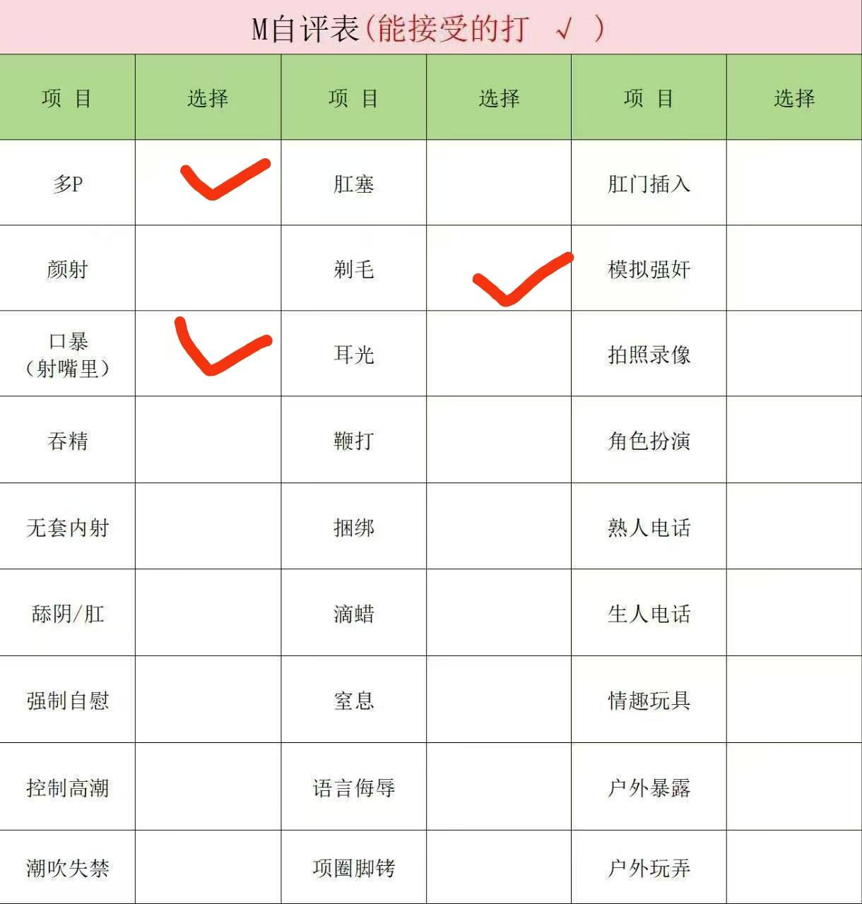 江苏 编号：156322 (点击复制)
➡️ 