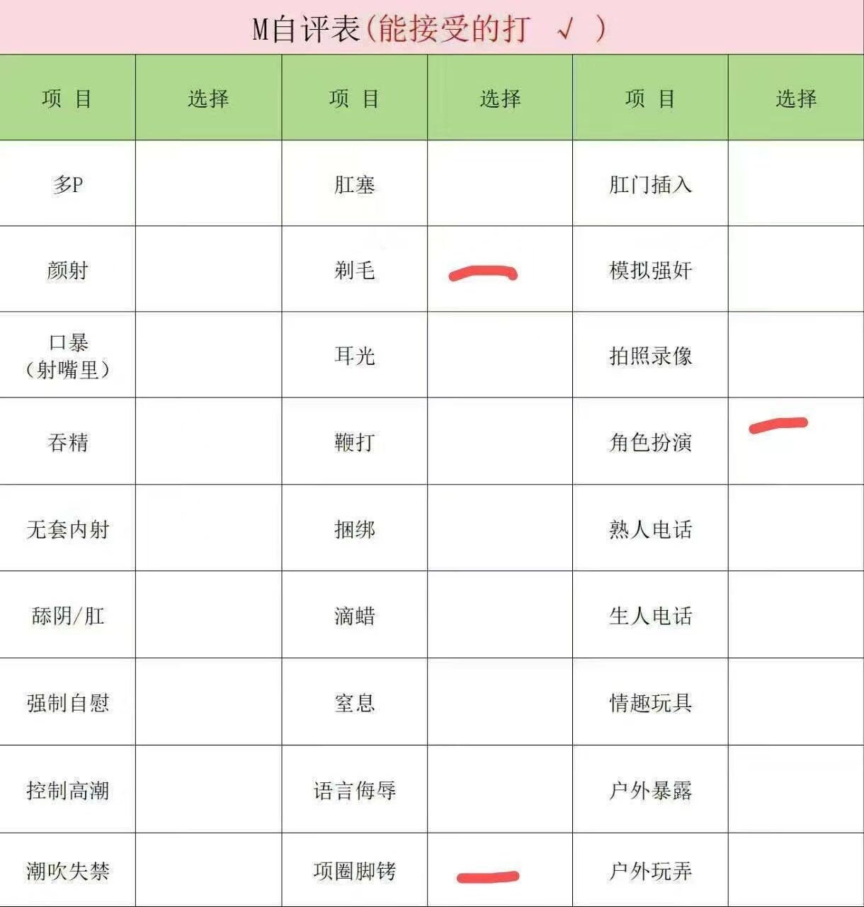 江苏 苏州 编号：106806 (点击复制)
➡️ 