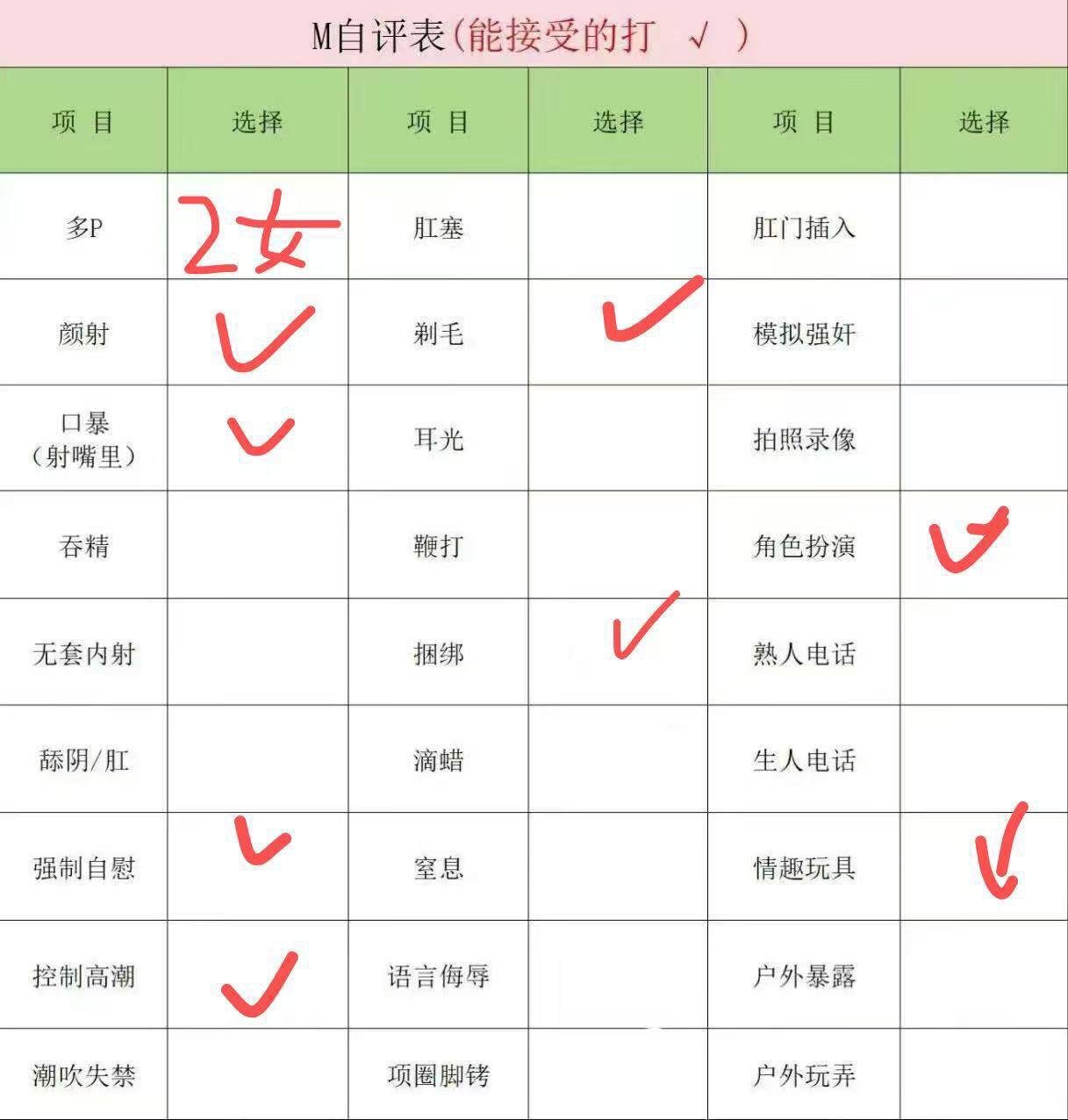 江苏 苏州 编号：637358 (点击复制)
➡️ 
