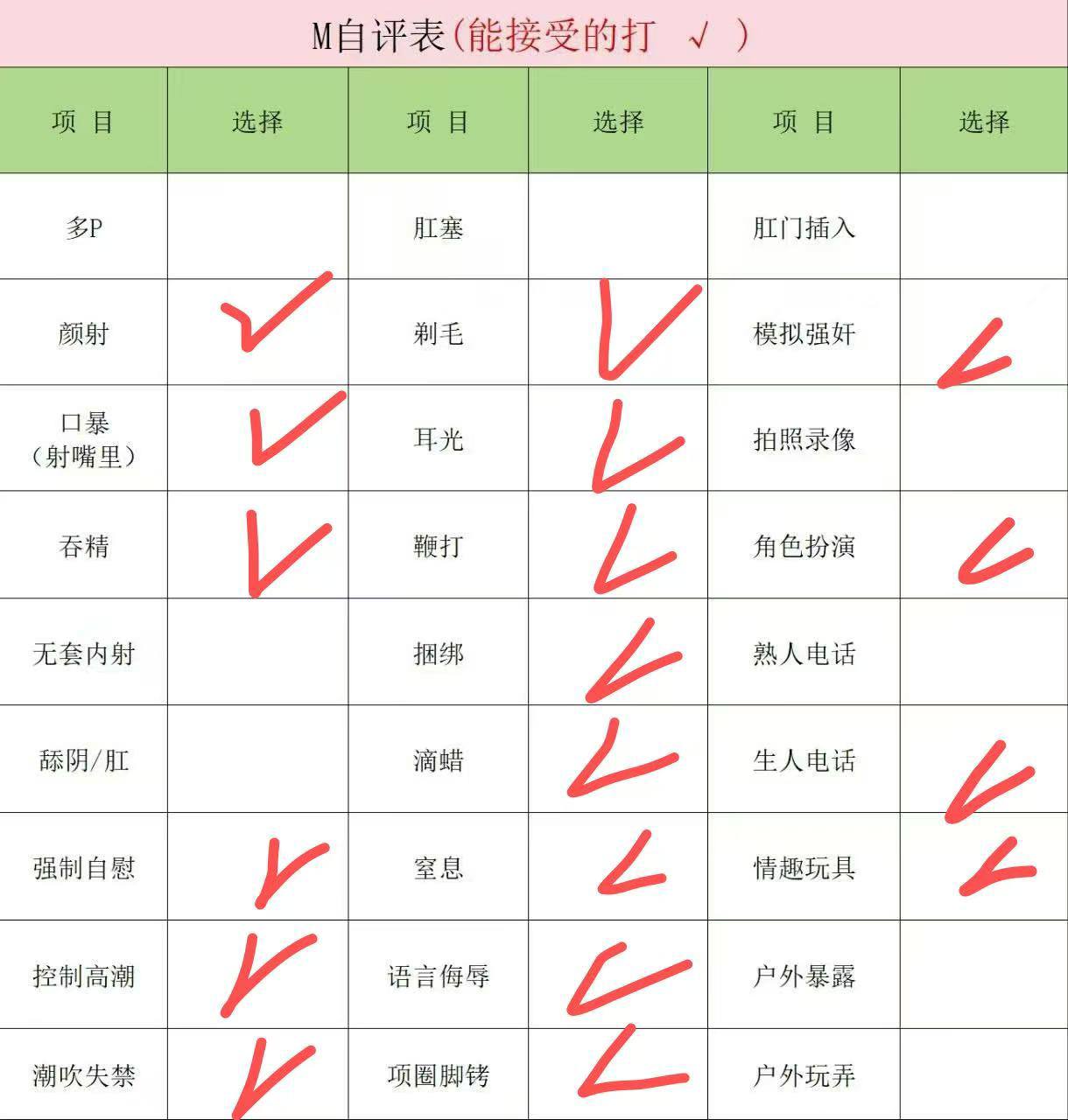 江苏 南京 编号：151359 (点击复制)
➡️ 