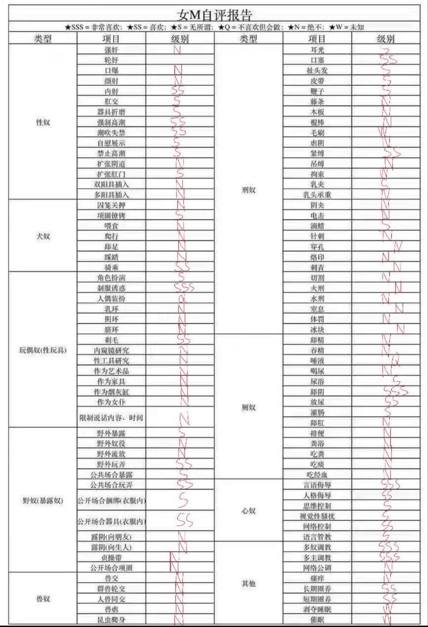 江苏 南京 编号：090827 (点击复制)
➡️ 