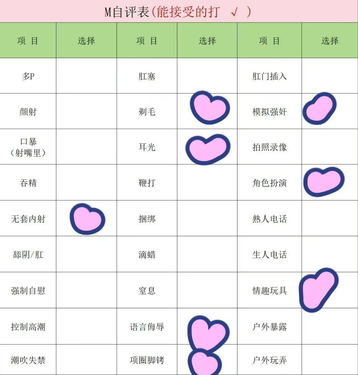 江苏 南京 编号：631277 (点击复制)
➡️ 