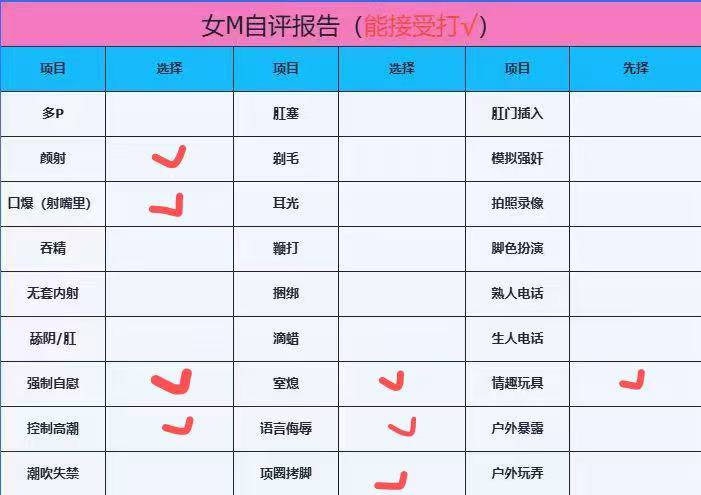 江苏 南京 编号：461928 (点击复制)
➡️ 