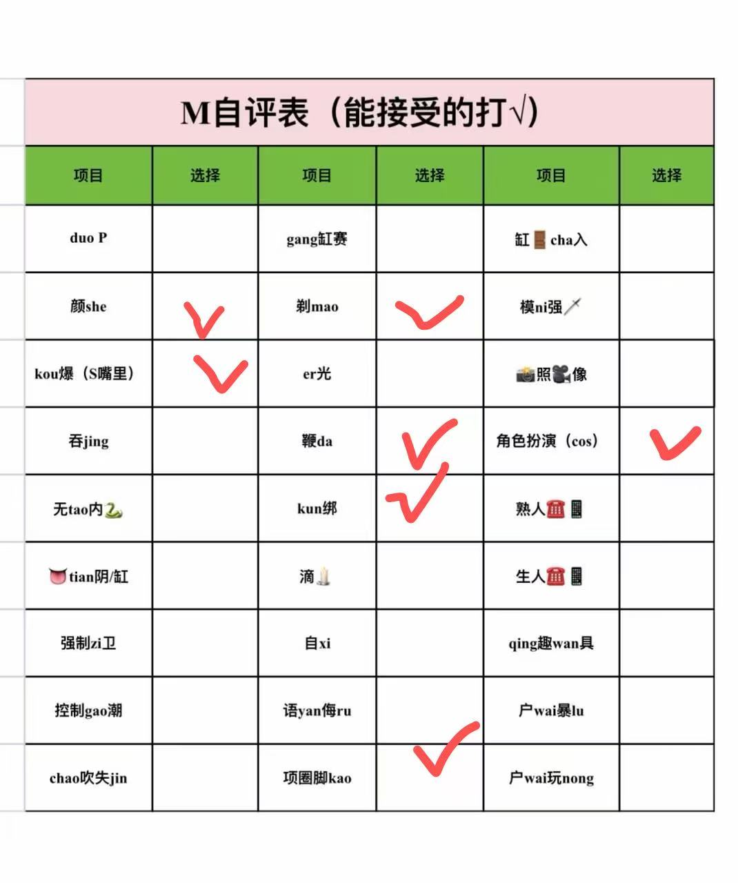江苏 苏州 编号：959181 (点击复制)
➡️ 