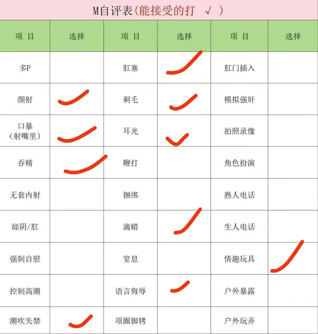 江苏 徐州 编号：436989 (点击复制)
➡️ 
