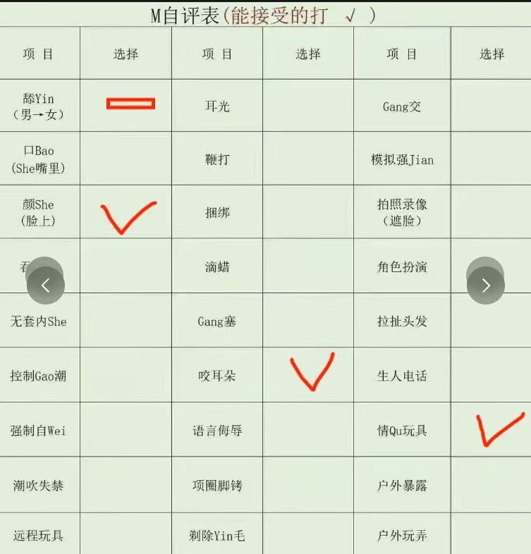 江苏 扬州 编号：095805 (点击复制)
➡️ 