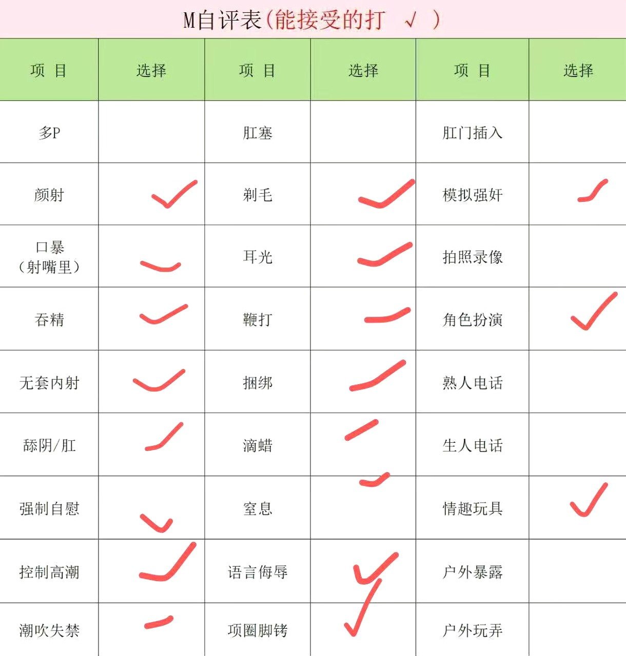 江苏 苏州 编号：030539 (点击复制)
➡️ 