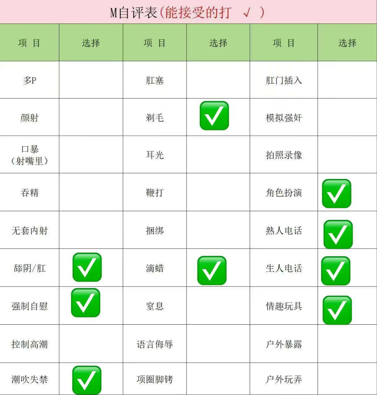 江苏 无锡 编号：099606 (点击复制)
➡️ 
