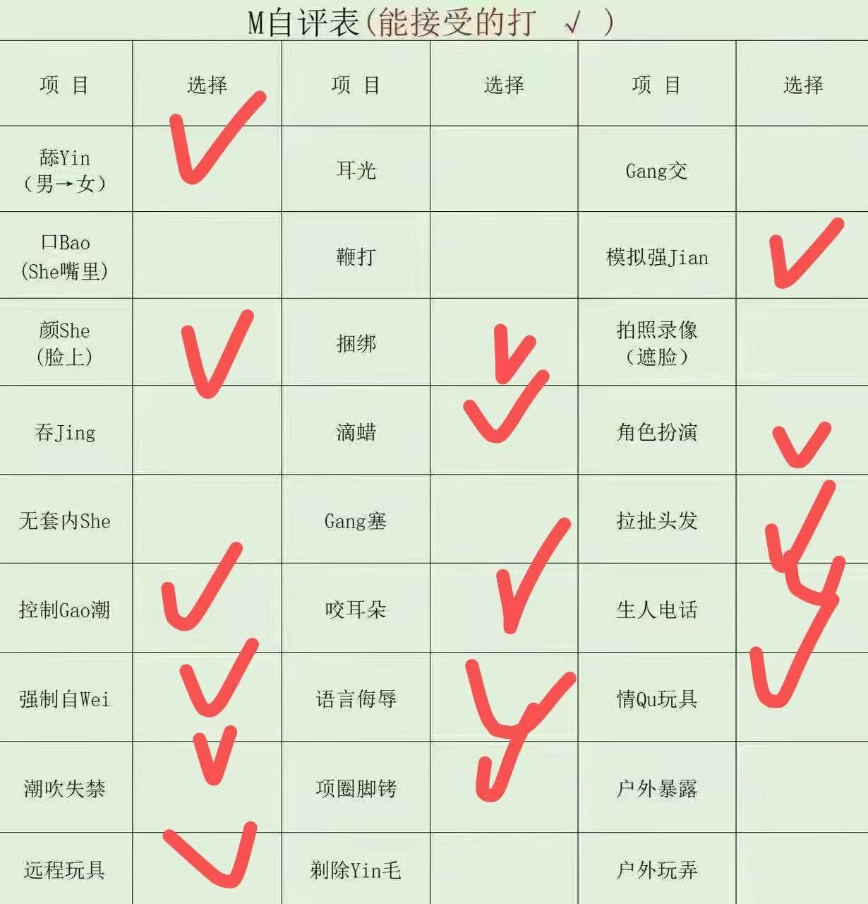 江苏 编号：033310 (点击复制)
➡️ 