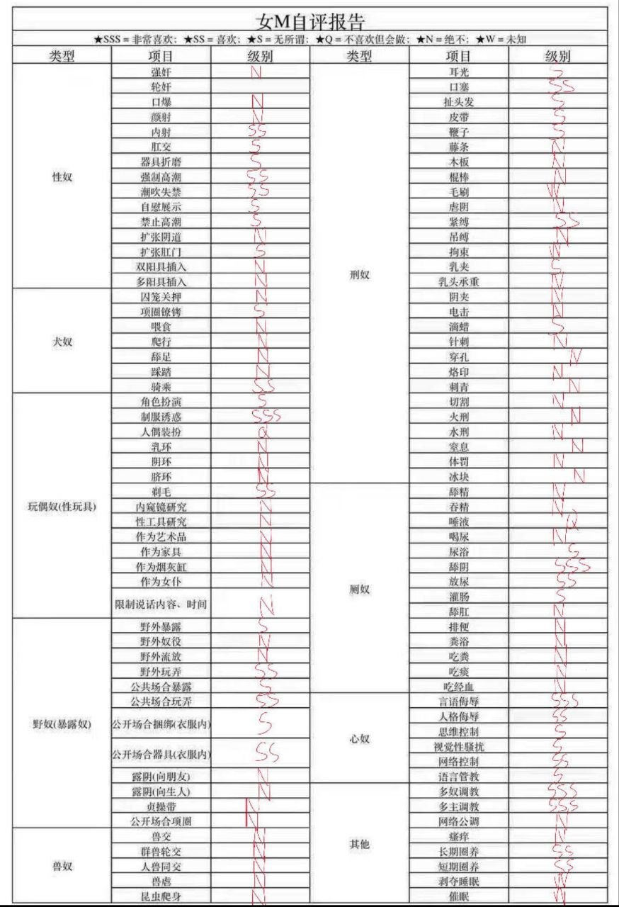 江苏 南京 编号：702551 (点击复制)
➡️ 