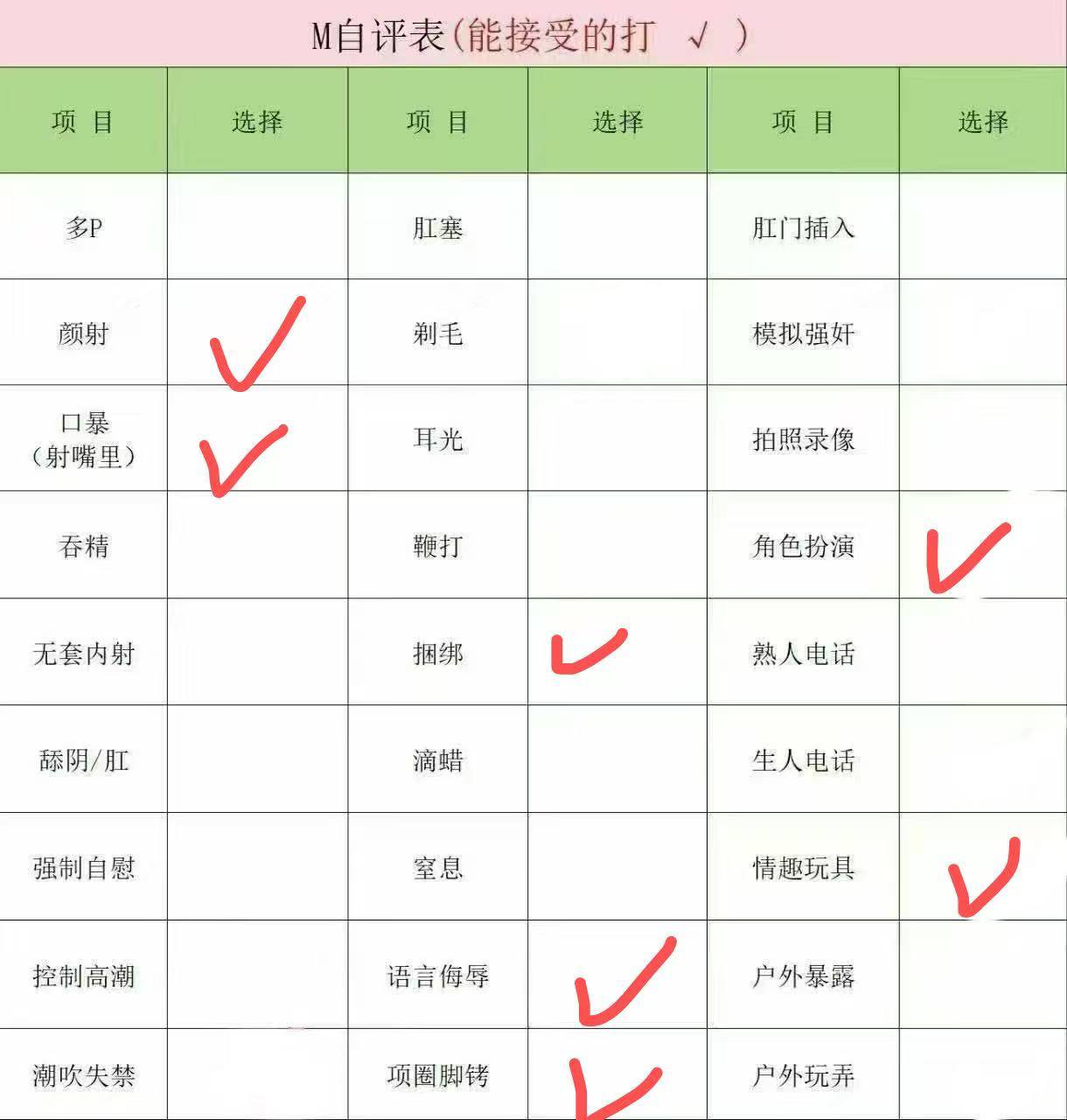 江苏 苏州 编号：054196 (点击复制)
➡️ 