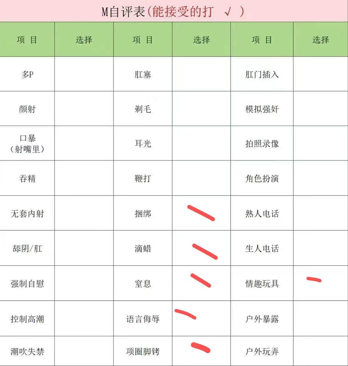 江苏 南京 编号：051202 (点击复制)
➡️ 