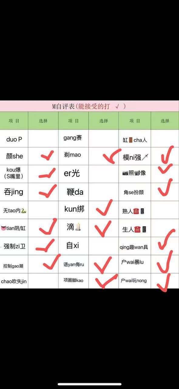 江苏 南京 编号：945232 (点击复制)
➡️ 