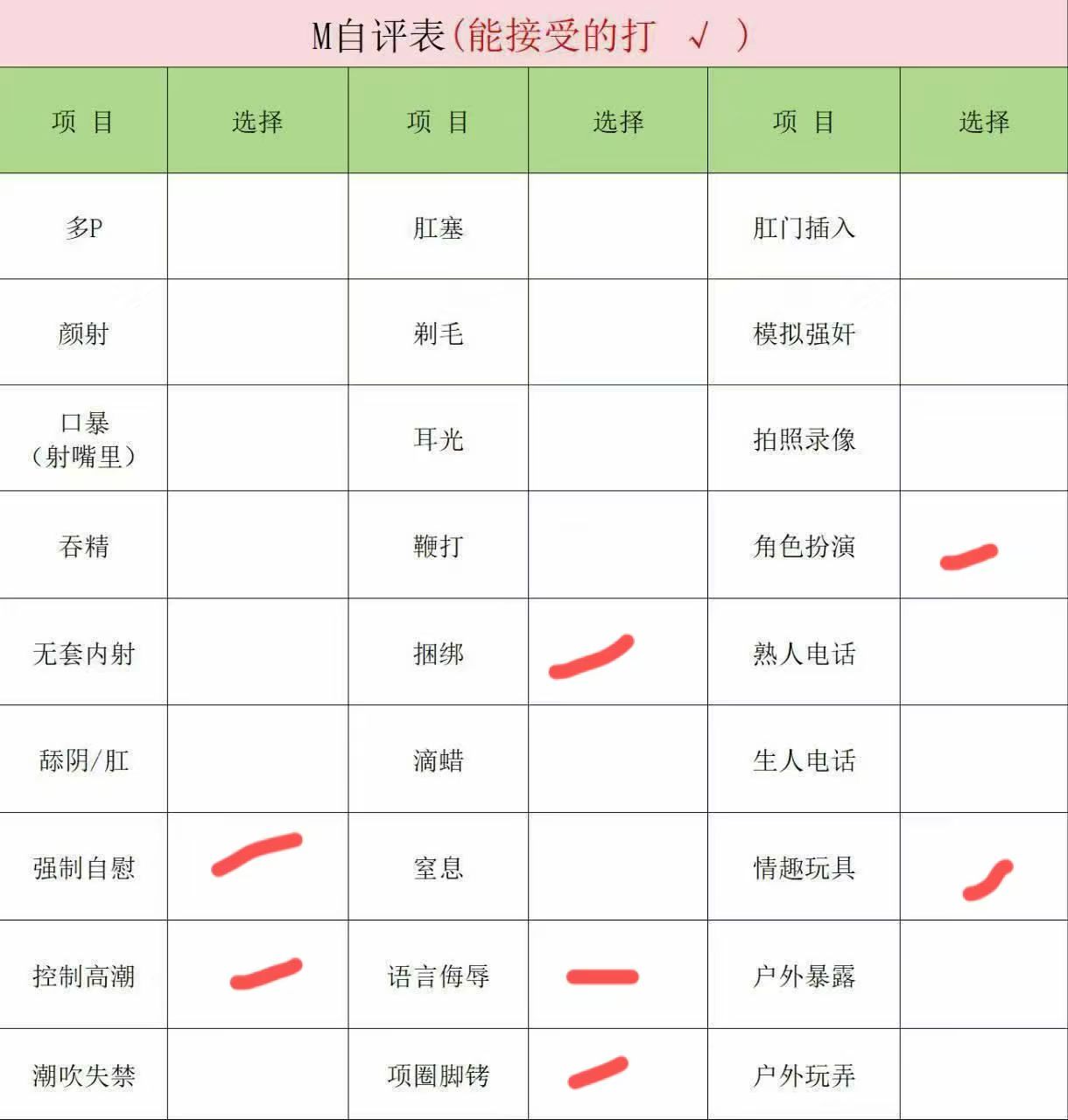江苏 苏州 编号：924123 (点击复制)
➡️ 