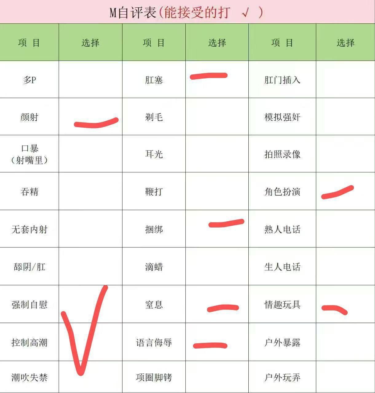 江苏 无锡 编号：515278 (点击复制)
➡️ 